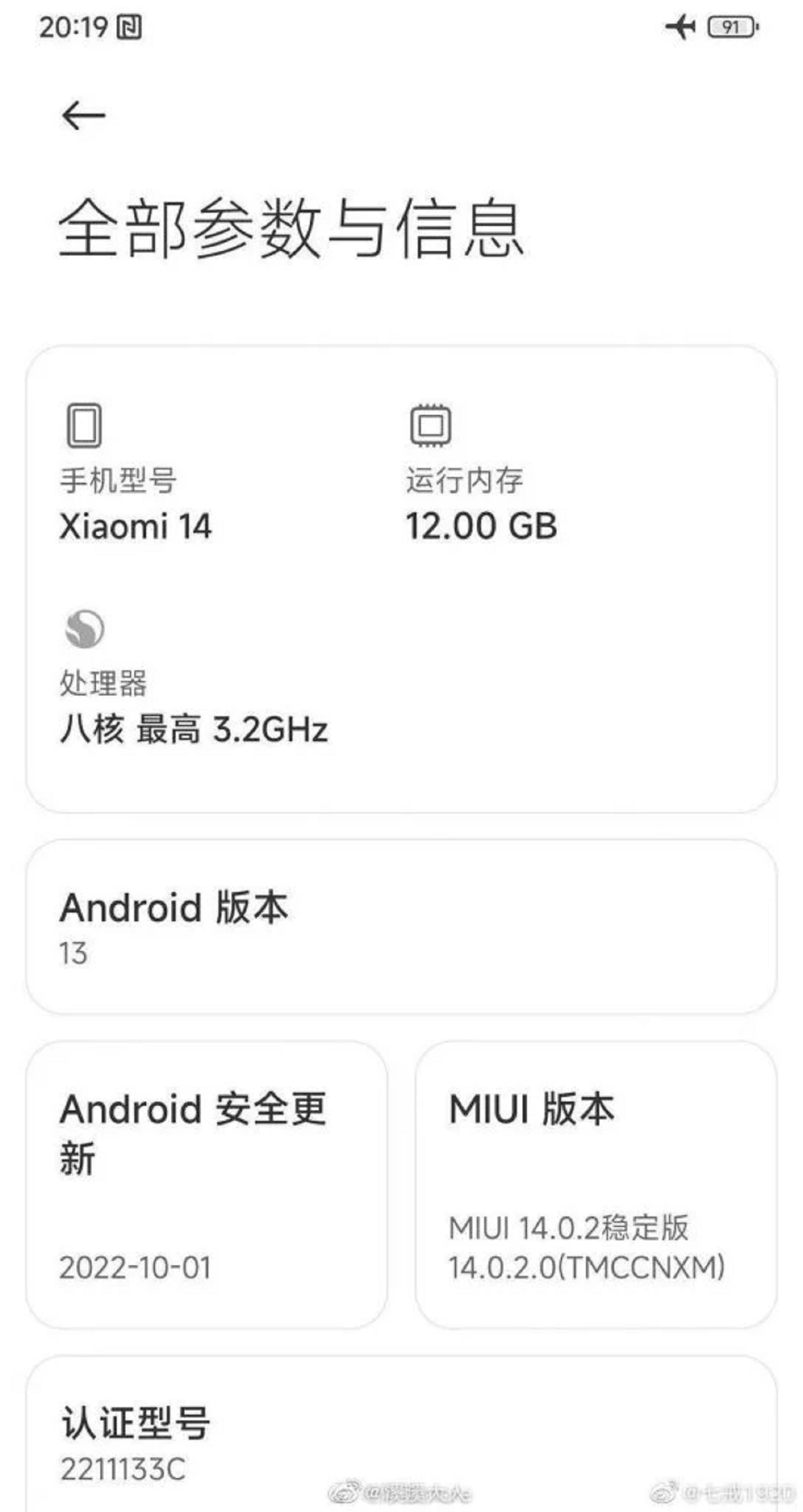 Сравнение сяоми 14 и 14 про. Сяоми 14 про характеристики. Xiaomi 13. Сиоми13 про характеристики. Xiaomi 13 характеристики.