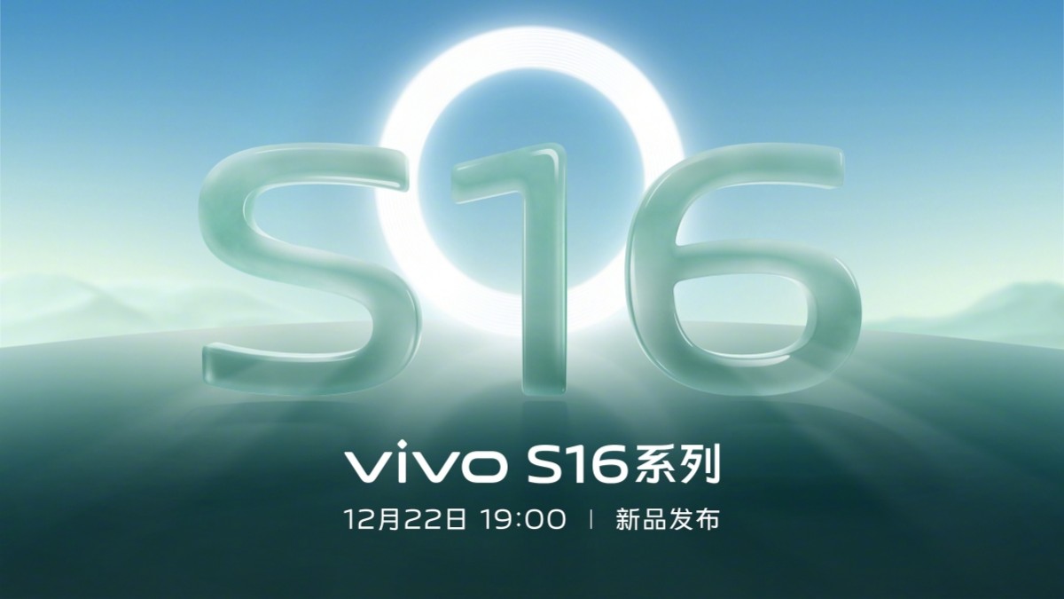 Vivo S16